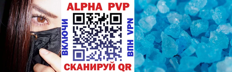 даркнет сайт  Медвежьегорск  A-PVP Crystall 