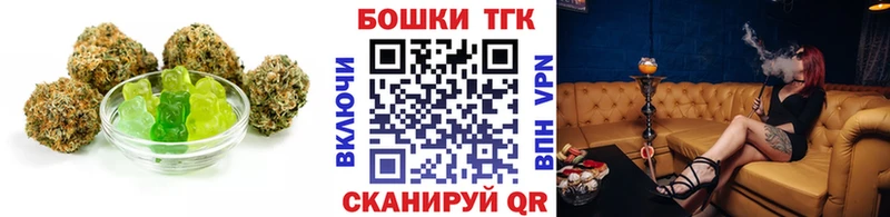 Еда ТГК марихуана  Медвежьегорск 