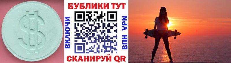 Ecstasy диски где купить Медвежьегорск