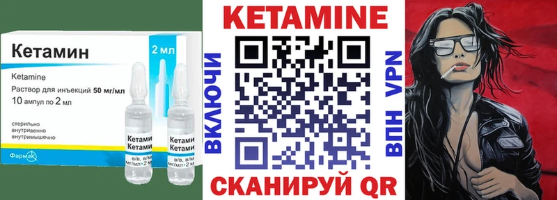 что такое наркотик Медвежьегорск Кетамин ketamine