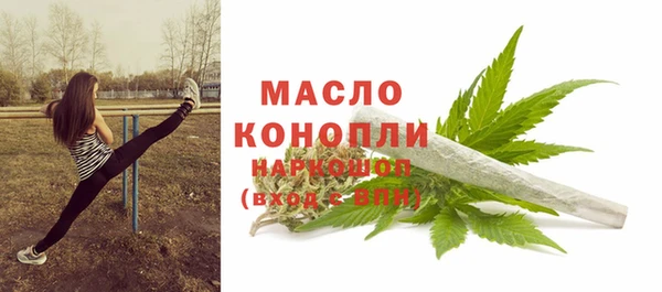 шишки Бугульма