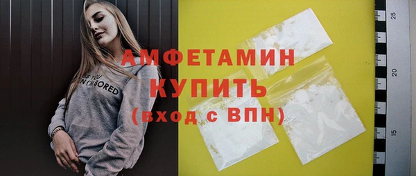 мефедрон Верхнеуральск