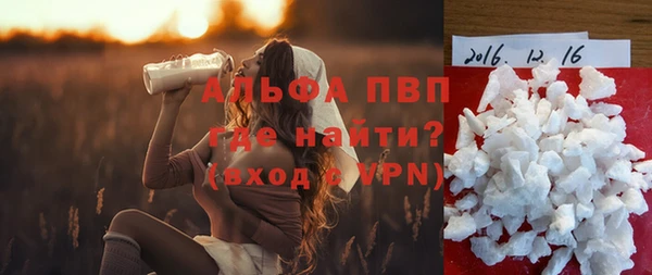 шишки Бугульма