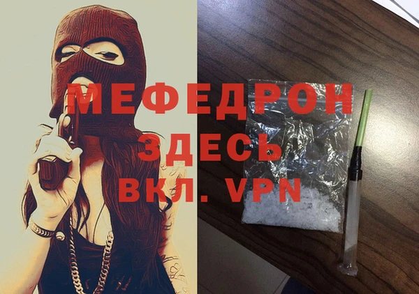 спиды Бронницы