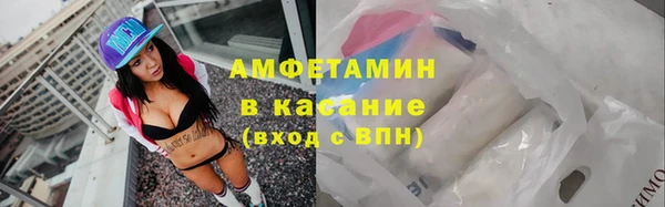 спиды Бронницы