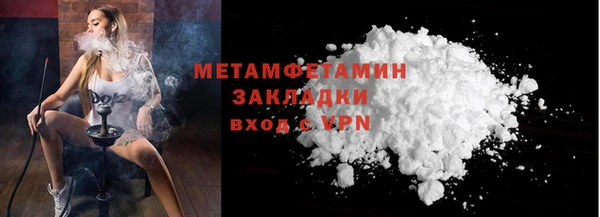 мдпв Верея