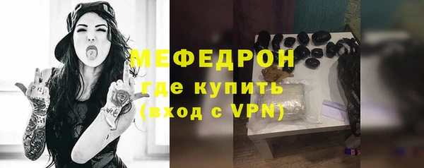 спиды Бронницы