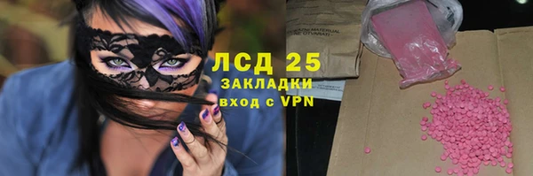 шишки Бугульма