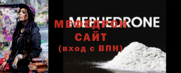 прущий лед Бородино