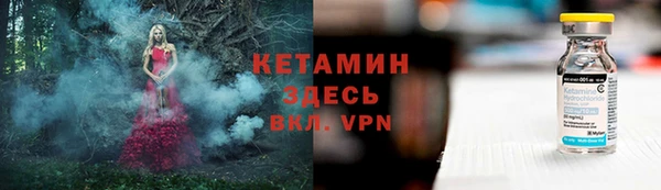 альфа пвп Сясьстрой