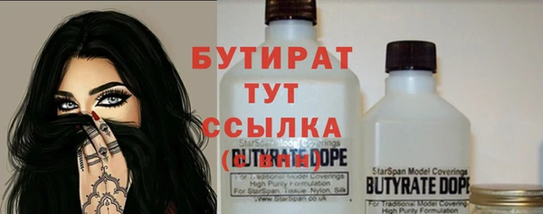 mix Верхний Тагил