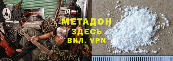 mix Верхний Тагил