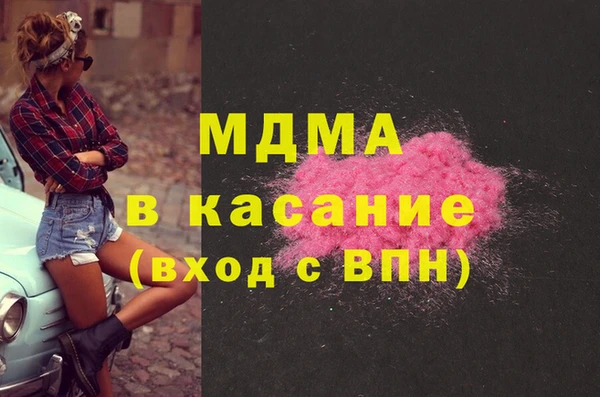 прущий лед Бородино