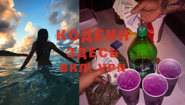 шишки Бугульма