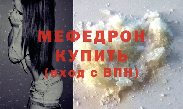 прущий лед Бородино