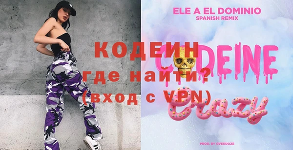 мефедрон Верхнеуральск