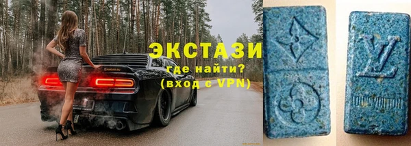прущий лед Бородино