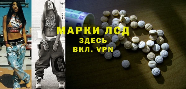 мефедрон Верхнеуральск