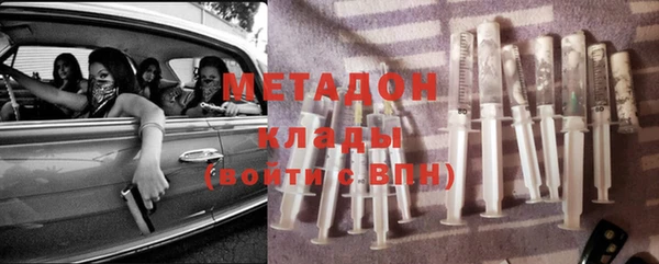 спиды Бронницы