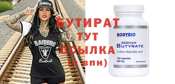 mdma Тавда