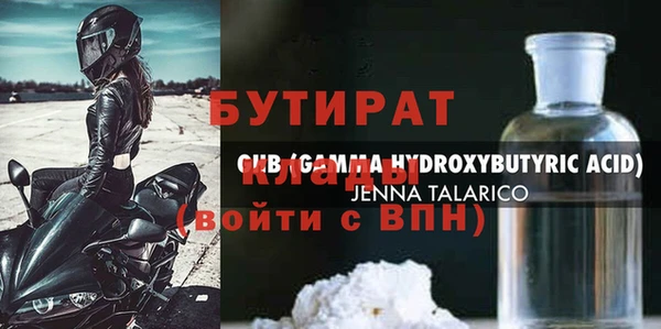 спиды Бронницы