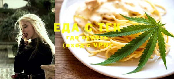 спиды Бронницы