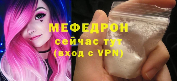 шишки Бугульма