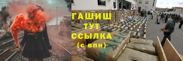 кокаин Тихорецк