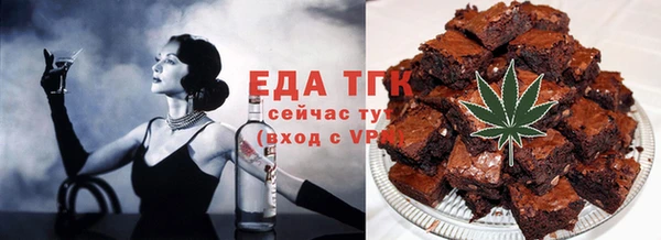 шишки Бугульма