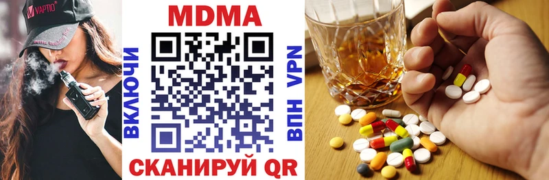 купить Медвежьегорск МДМА VHQ