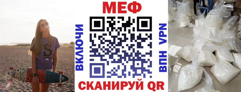 Меф кристаллы  нарко площадка Telegram  Медвежьегорск  дарнет шоп 